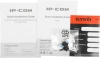 Коммутатор IP-Com G1016G (L2) 16x1Гбит/с неуправляемый