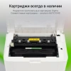 Принтер лазерный Digma DHP-2401 A4 белый