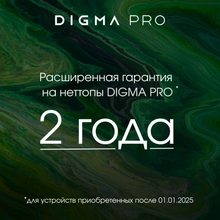 Неттоп Digma Pro Minimax U1 i5 1240P (1.7) 16Gb SSD512Gb Iris Xe Windows 11 Pro GbitEth WiFi BT 60W темно-серый/черный (DPP5-ADXW02)