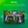 Телевизор LED Digma 32" DM-LED32SBB33 Яндекс.ТВ Frameless Metal черный FULL HD 60Hz DVB-T DVB-T2 DVB-C DVB-S DVB-S2 USB WiFi Smart TV