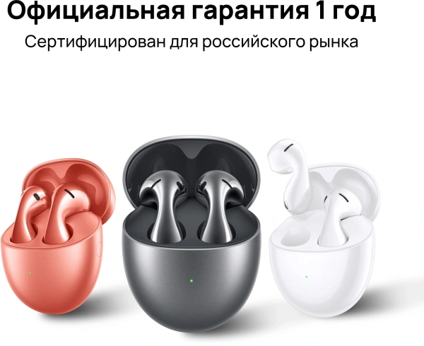 Наушники вкладыши Huawei FreeBuds 5 Honey-T10 оранжевый беспроводные bluetooth в ушной раковине (55036455)