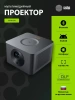 Проектор Cactus CS-M1.SG DLP 9600Lm LS 600Lm ANSI (1920x1080) 200000:1 ресурс лампы:20000часов 1xUSB typeA 1xHDMI 1.9кг