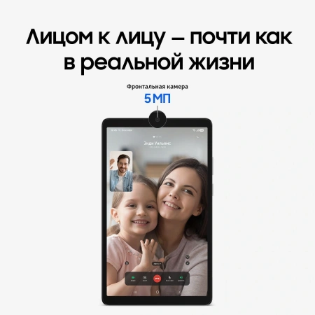 Планшет Samsung Galaxy Tab A11 BSM-X130 G99 (2.2) 8C RAM8Gb ROM128Gb 8.7" TFT 1340x800 Android 15 серебристый 8Mpix 5Mpix BT WiFi microSD 2Tb 5100mAh 7hr
