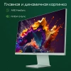 Монитор Digma Pro 27" Art L зеленый IPS LED 5ms 16:9 HDMI M/M матовая 300cd 178гр/178гр 2560x1440 165Hz FreeSync DP 2K USB 5.7кг