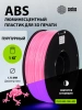Пластик для принтера 3D Cactus CS-3D-ABS-1KG-L-MG ABS LUMINOUS d1.75мм 1кг 1цв.