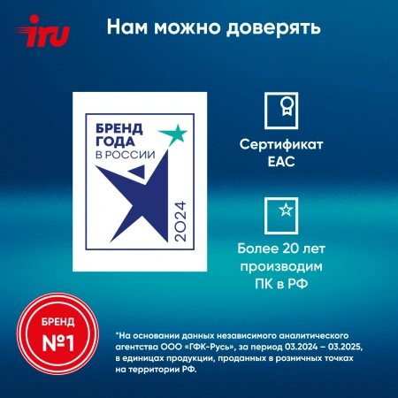 Моноблок IRU Strato 31.5" QHD i7 12650H (2.3) 16Gb SSD1Tb UHDG Windows 11 Pro GbitEth WiFi BT 90W Cam черный 2560x1440