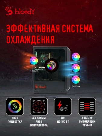 ПК Bloody BD-PC CH61C1 MT i5 12400F (2.5) 16Gb SSD1Tb RTX3050 8Gb Windows 11 Home 64 GbitEth 500W черный (RUS) (2085725)