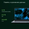 Ноутбук Digma Pro Pactos Ryzen 7 7730U 16Gb SSD512Gb AMD Radeon Graphics 16" IPS WUXGA (1920x1200) Windows 11 Pro dk.grey WiFi BT Cam 5500mAh (DN16R7-ADXW03)