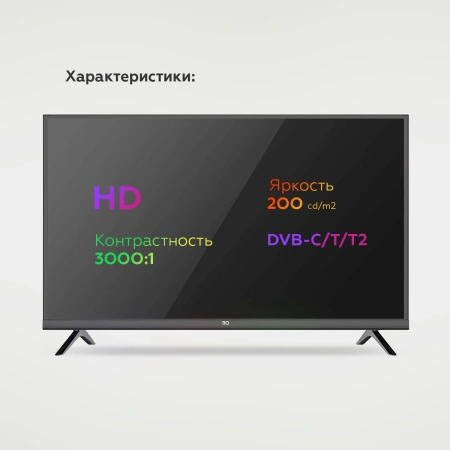 Телевизор LED BQ 32" 32F32B Frameless черный/черный HD 60Hz DVB-T DVB-T2 DVB-C 3D (RUS)