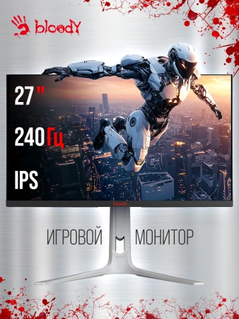 Монитор Bloody 27" MN272Q светло-серый IPS LED 1ms 16:9 HDMI M/M матовая HAS 400cd 178гр/178гр 2560x1440 240Hz G-Sync FreeSync DP 2K 6.55кг