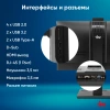 Моноблок IRU 23IM 23.8" Full HD i3 1215U (1.2) 8Gb SSD256Gb UHDG без ОС GbitEth WiFi BT 90W Cam черный 1920x1080
