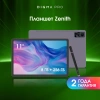 Планшет Digma Pro Zenith T606 (1.8) 8C RAM8Gb ROM256Gb 11" IPS 1920x1200 4G Android 14 графит 13Mpix 5Mpix BT WiFi microSD 1Tb 8000mAh 298hrs
