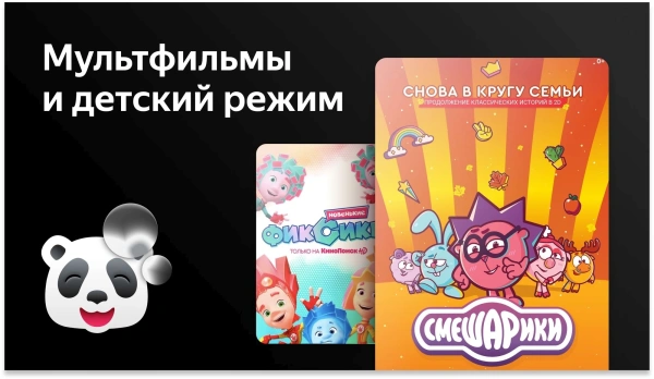 Телевизор LED BBK 50" 50LEX-8249/UTS2C Яндекс.ТВ Frameless черный 4K Ultra HD 60Hz DVB-T2 DVB-C DVB-S2 USB WiFi Smart TV (RUS)