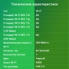 Сетевой адаптер Wi-Fi Digma DWA-N300C N300 USB 2.0 (ант.внутр.) 1ант.
