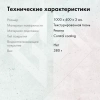 Коврик для мыши GMNG GG-PD1000C 3XL рисунок 1000x400x3мм