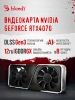 ПК Bloody BD-PC CZ79C3 MT i7 13700KF (3.4) 32Gb SSD1Tb RTX4070Ti Super 16Gb Windows 11 Home 64 GbitEth 850W черный (RUS) (2086022)