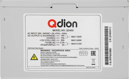 Блок питания Qdion ATX 450W Q-DION QD450 24pin 120mm fan 5xSATA