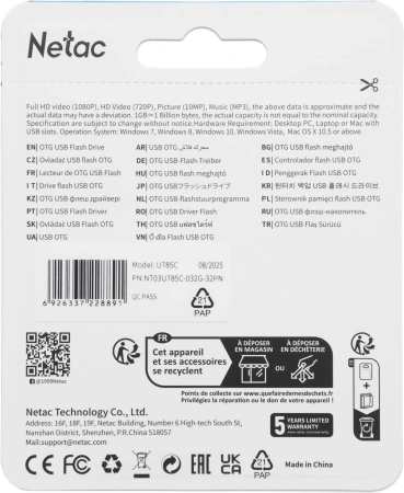 Флеш Диск Netac 32GB U785C NT03U785C-032G-32PN USB3.2 серый