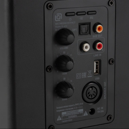 Колонки Оклик OK-605A 2.0 черный 60Вт BT