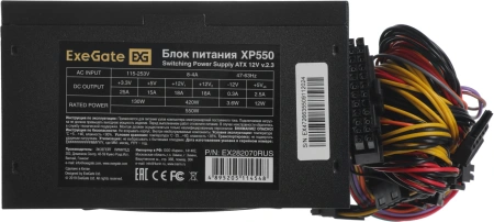 Блок питания Exegate ATX 550W XP550 (20+4pin) 120mm fan 3xSATA