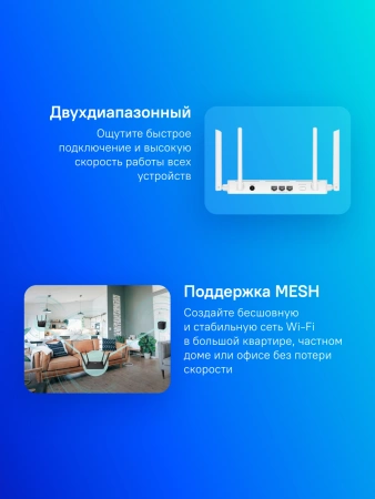 Роутер беспроводной Huawei WS7001-20 (AX2) (53039183) AX1500 10/100/1000BASE-TX белый