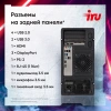 ПК IRU Game 510H6SEA MT i5 13400F (2.5) 16Gb SSD512Gb RTX4060 8Gb FreeDOS GbitEth 500W черный (RUS) (2074692)