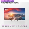 Телевизор QLED Haier 50" Smart TV S2 Pro Frameless черный 4K Ultra HD 60Hz DVB-T DVB-T2 DVB-C DVB-S DVB-S2 USB WiFi Smart TV (RUS)