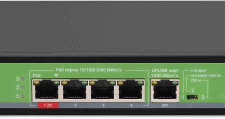 Коммутатор Digma DSP204G-1G-T80 (L2) 5x1Гбит/с 4PoE 4PoE+ 1PoE++ 80W неуправляемый