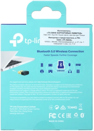 Сетевой адаптер Bluetooth TP-Link UB500 USB 2.0 (ант.внутр.)
