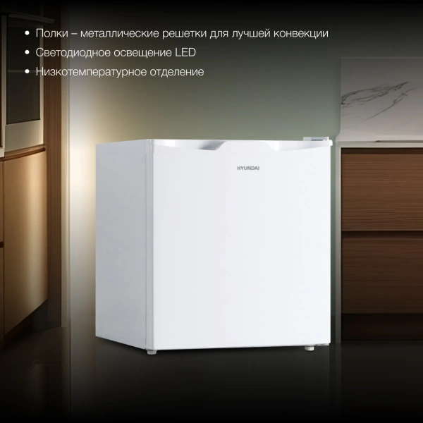 Холодильник Hyundai CO0551 1-нокамерн. белый