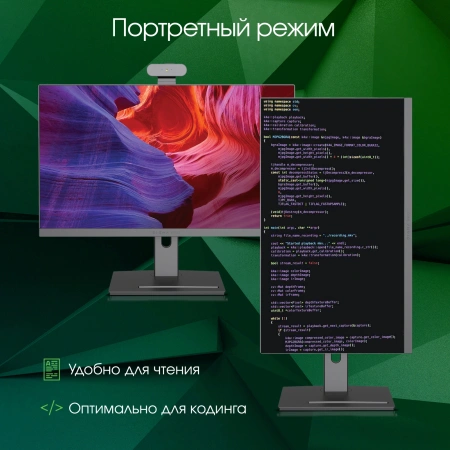 Моноблок Digma Pro Vision 23.8" Full HD i5 12450H (2) 16Gb SSD512Gb UHDG CR Windows 11 Pro Eth WiFi BT 90W клавиатура мышь Cam черный 1920x1080