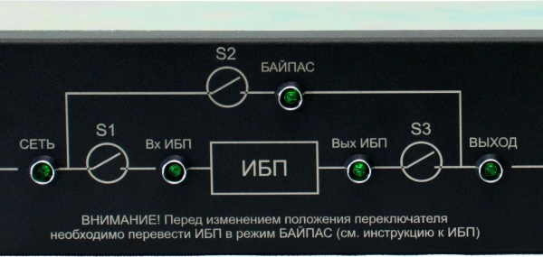 Байпас Штиль EBM-03-RC-PN