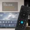 Телевизор LED Hyundai 50" H-LED50BU7012 YaOS Frameless черный/черный 4K Ultra HD 60Hz DVB-T DVB-T2 DVB-C DVB-S DVB-S2 USB WiFi Smart TV