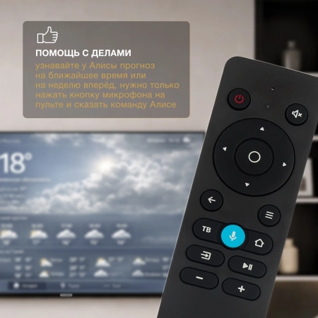 Телевизор LED Hyundai 50" H-LED50BU7012 YaOS Frameless черный/черный 4K Ultra HD 60Hz DVB-T DVB-T2 DVB-C DVB-S DVB-S2 USB WiFi Smart TV