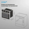 Духовой шкаф Электрический Vitek VEO 6230 IX нержавеющая сталь