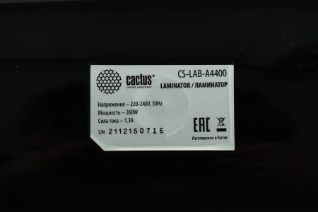Ламинатор Cactus CS-LAB-A4400 белый A4 (80-125мкм) 40см/мин (2вал.) лам.фото