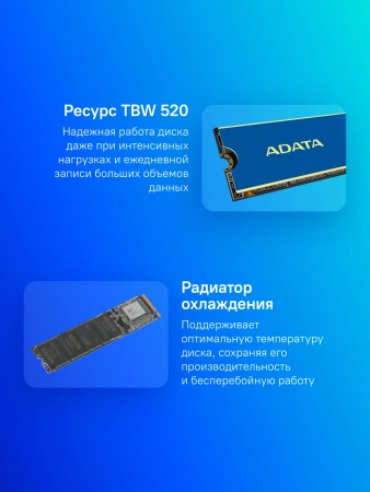 Накопитель SSD A-Data PCIe 3.0 x4 2TB ALEG-710-2TCS Legend 710 M.2 2280