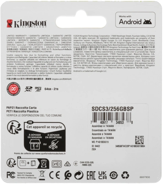 Флеш карта microSDXC 256GB Kingston SDCS3/256GBSP Canvas Select Plus V10 A1 w/o adapter