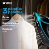 Утюг Vitek VT-8334 2600Вт черный/бирюзовый