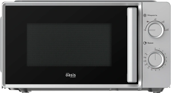 Микроволновая Печь Oasis MW-70RS 20л. 700Вт серебристый
