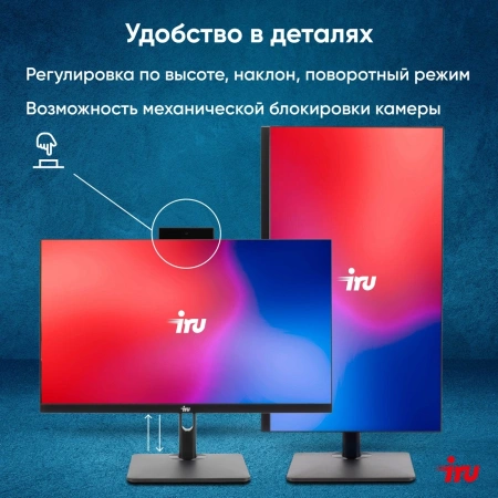 Моноблок IRU 23ID 23.8" Full HD i5 12400 (2.5) 16Gb SSD512Gb UHDG 730 CR Windows 11 Pro GbitEth WiFi BT 120W Cam черный 1920x1080