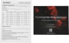 Клавиатура A4Tech Bloody B800 механическая серый/черный USB for gamer LED (B800 (NETBEE))