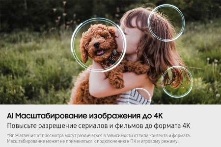 Телевизор QLED Samsung 85" QE85QN90FAUXRU Series 9 нержавеющая сталь 8K Ultra HD 120Hz DVB-T2 DVB-C DVB-S2 USB WiFi Smart TV