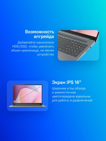 Ноутбук Lenovo IdeaPad Slim 3 16ABR8 Ryzen 7 7730U 16Gb SSD512Gb AMD Radeon Graphics 16" IPS WUXGA (1920x1200) без ОС grey WiFi BT Cam (82XR008NRK)