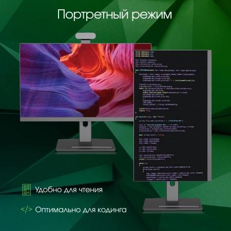 Моноблок Digma Pro Vision 23.8" Full HD Ryzen 7 5700U (1.8) 8Gb SSD256Gb RGr CR Windows 11 Pro Eth WiFi BT 90W клавиатура мышь Cam черный 1920x1080