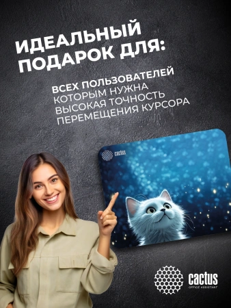 Коврик для мыши Cactus White Cat 300x250x3мм (CS-MPC-D11M)
