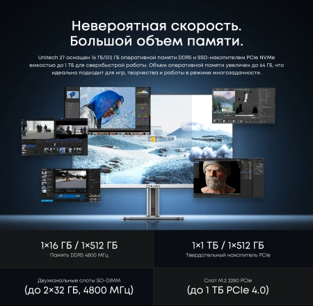 Моноблок Chuwi Unitech 27 27" 2K Ryzen 5 6600H (3.3) 16Gb SSD512Gb 660M Windows 11 Pro GbitEth WiFi BT 48W клавиатура мышь Cam серебристый/черный 2560x1440