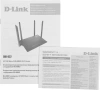 Роутер беспроводной D-Link DIR-822/RU/R4A AC1200 10/100BASE-TX черный