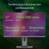 Моноблок Digma Pro Unity 27" Full HD i5 12400 (2.5) 16Gb SSD512Gb UHDG 730 CR Windows 11 Pro GbitEth WiFi BT 90W клавиатура мышь Cam серый/черный 1920x1080