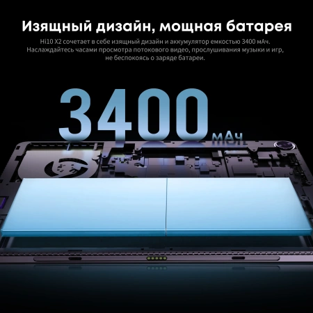Планшет Chuwi Hi10 X2 Premium Set 10100Y (1.3) 4C RAM8Gb ROM256Gb 10.1" IPS 1280x800 Windows 11 Home серый 5Mpix 2Mpix BT WiFi 4800mAh
